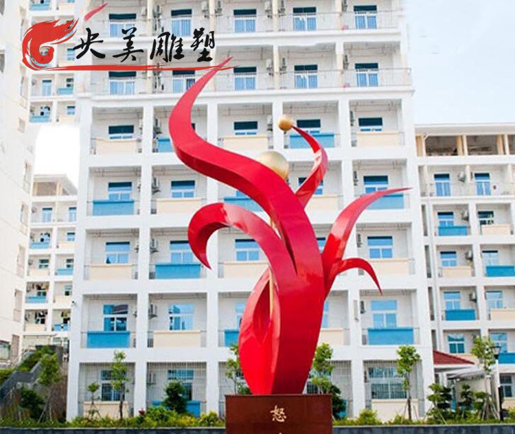 不銹鋼校園廣場異形景觀裝飾擺件圖片 不銹鋼校園廣場異形景觀裝飾擺件圖片