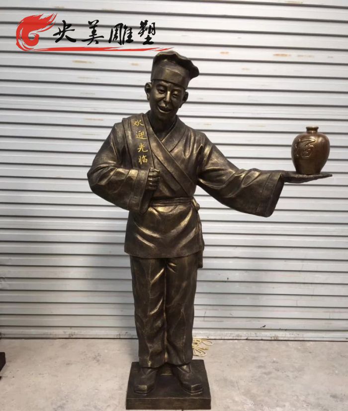 玻璃鋼仿銅飯店門口人物擺件店小二民俗小品圖片 玻璃鋼仿銅飯店門口人物擺件店小二民俗小品圖片