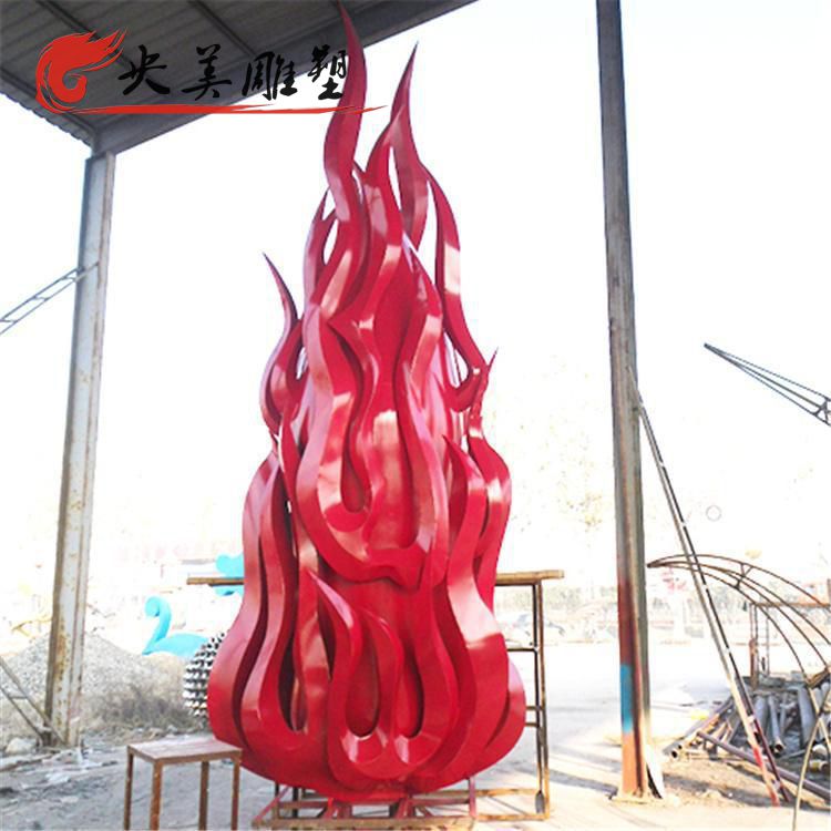 廣場園林?jǐn)[放不銹鋼創(chuàng)意火苗景觀雕塑圖片 廣場園林?jǐn)[放不銹鋼創(chuàng)意火苗景觀雕塑圖片