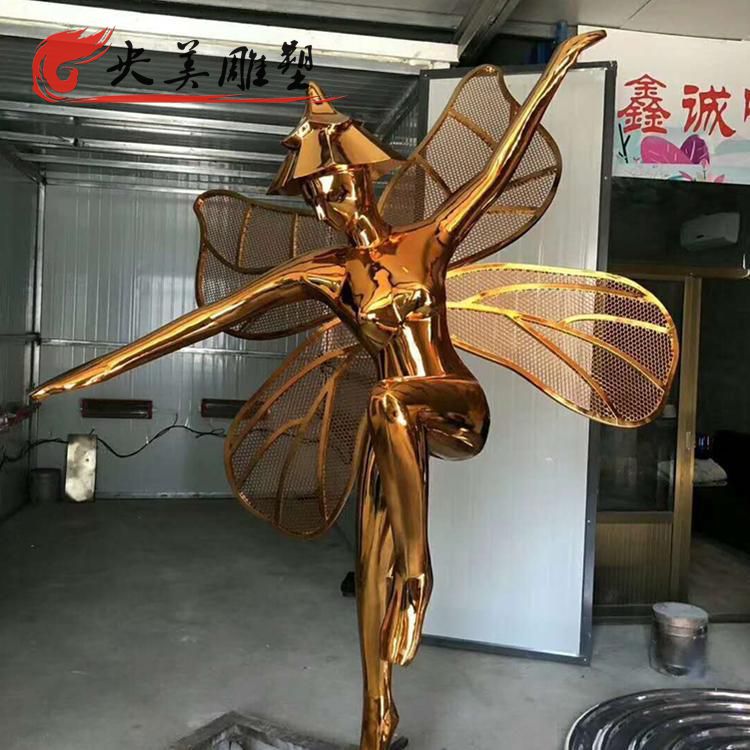 園林擺放不銹鋼抽象跳舞蝴蝶仙子雕塑圖片 園林擺放不銹鋼抽象跳舞蝴蝶仙子雕塑圖片