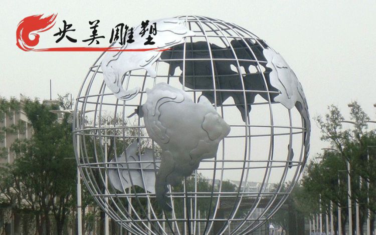 不銹鋼戶外廣場大型金屬鏤空地球儀雕塑圖片 不銹鋼戶外廣場大型金屬鏤空地球儀雕塑圖片