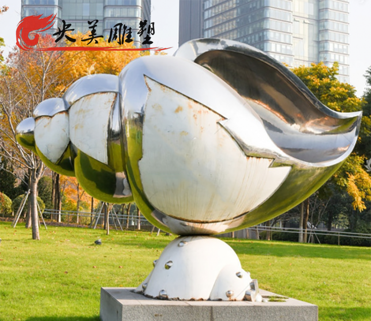 花園不銹鋼鏡面戶外裝飾擺件海螺雕塑圖片 花園不銹鋼鏡面戶外裝飾擺件海螺雕塑圖片