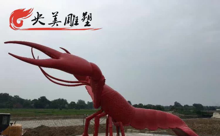 養殖場擺放玻璃鋼仿真小龍蝦雕塑圖片 養殖場擺放玻璃鋼仿真小龍蝦雕塑圖片