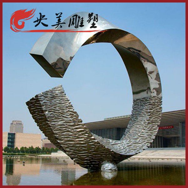 不銹鋼C型環(huán),園林水景裝飾景觀雕塑圖片 不銹鋼C型環(huán),園林水景裝飾景觀雕塑圖片
