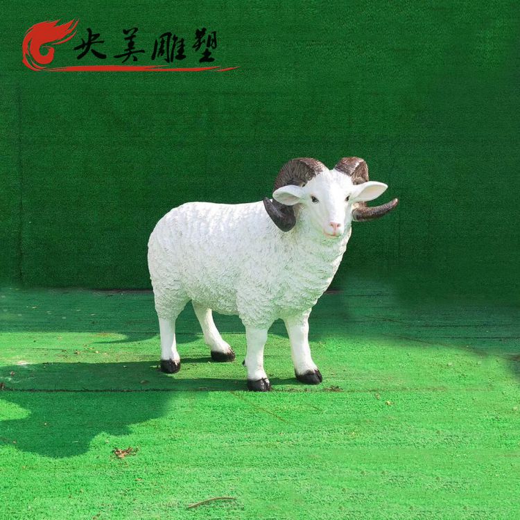玻璃鋼仿真動物草坪園林綿羊雕塑圖片 玻璃鋼仿真動物草坪園林綿羊雕塑圖片