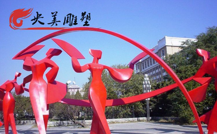 小區公園擺放玻璃鋼抽象扭秧歌扇子舞人物小品圖片 小區公園擺放玻璃鋼抽象扭秧歌扇子舞人物小品圖片