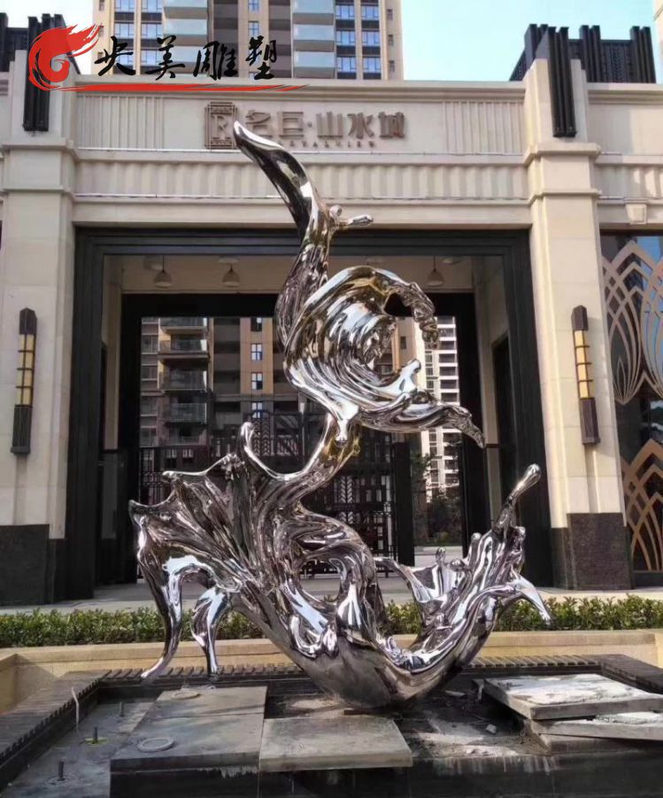 小區(qū)園林水景擺放不銹鋼創(chuàng)意抽象海浪景觀雕塑圖片 小區(qū)園林水景擺放不銹鋼創(chuàng)意抽象海浪景觀雕塑圖片