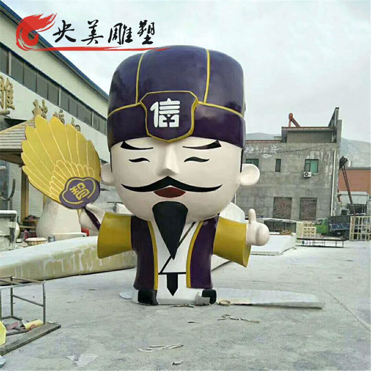景點游樂園擺放玻璃鋼諸葛亮卡通人物雕塑圖片 景點游樂園擺放玻璃鋼諸葛亮卡通人物雕塑圖片