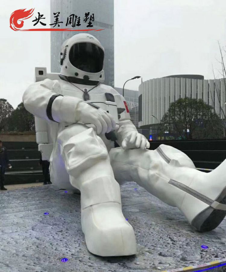玻璃鋼太空人廣場戶外大型創(chuàng)意擺件圖片 玻璃鋼太空人廣場戶外大型創(chuàng)意擺件圖片