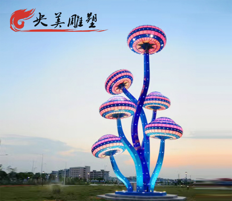 城市廣場不銹鋼創(chuàng)意亮化景觀大型抽象蘑菇雕塑圖片 城市廣場不銹鋼創(chuàng)意亮化景觀大型抽象蘑菇雕塑圖片