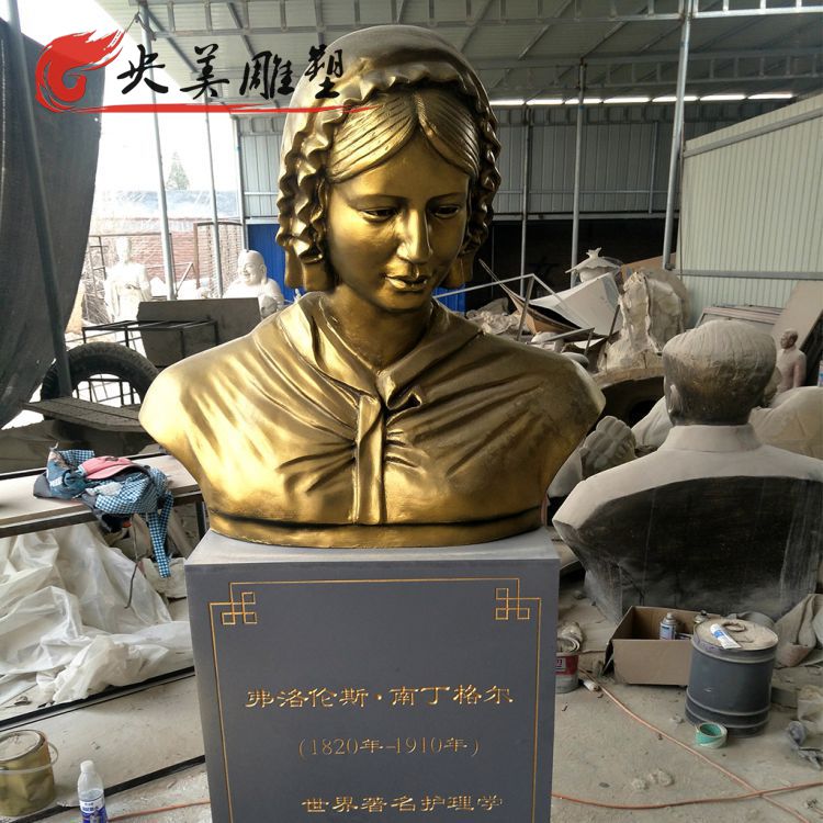 玻璃鋼仿銅胸像著名護(hù)理事業(yè)創(chuàng)始人南丁格爾雕塑圖片 玻璃鋼仿銅胸像著名護(hù)理事業(yè)創(chuàng)始人南丁格爾雕塑圖片