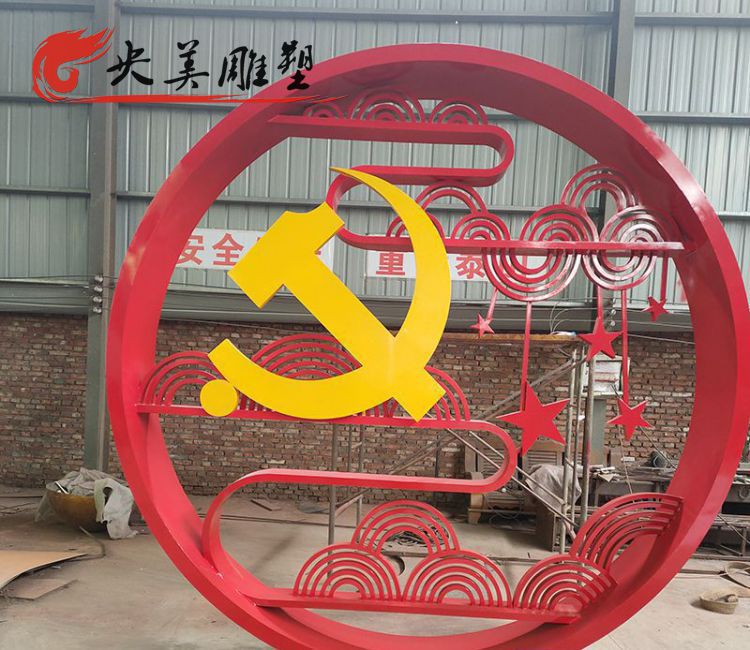 公園擺放不銹鋼革命希望理想黨建雕塑圖片 公園擺放不銹鋼革命希望理想黨建雕塑圖片
