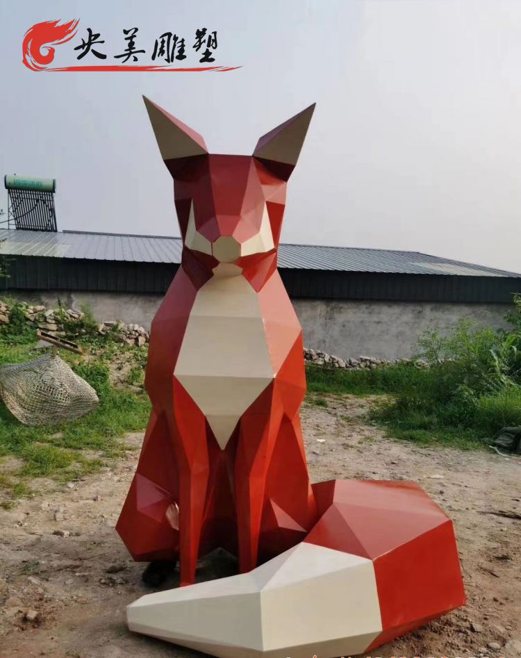 游樂園玻璃鋼幾何抽象動物景觀狐貍雕塑圖片 游樂園玻璃鋼幾何抽象動物景觀狐貍雕塑圖片