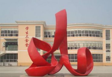 校園廣場(chǎng)擺放不銹鋼抽象絲帶景觀(guān)雕塑