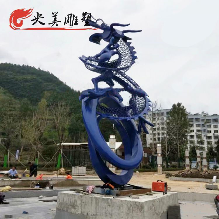 廣場創(chuàng)意不銹鋼動物景觀抽象鏤空藍(lán)色龍雕塑圖片 廣場創(chuàng)意不銹鋼動物景觀抽象鏤空藍(lán)色龍雕塑圖片