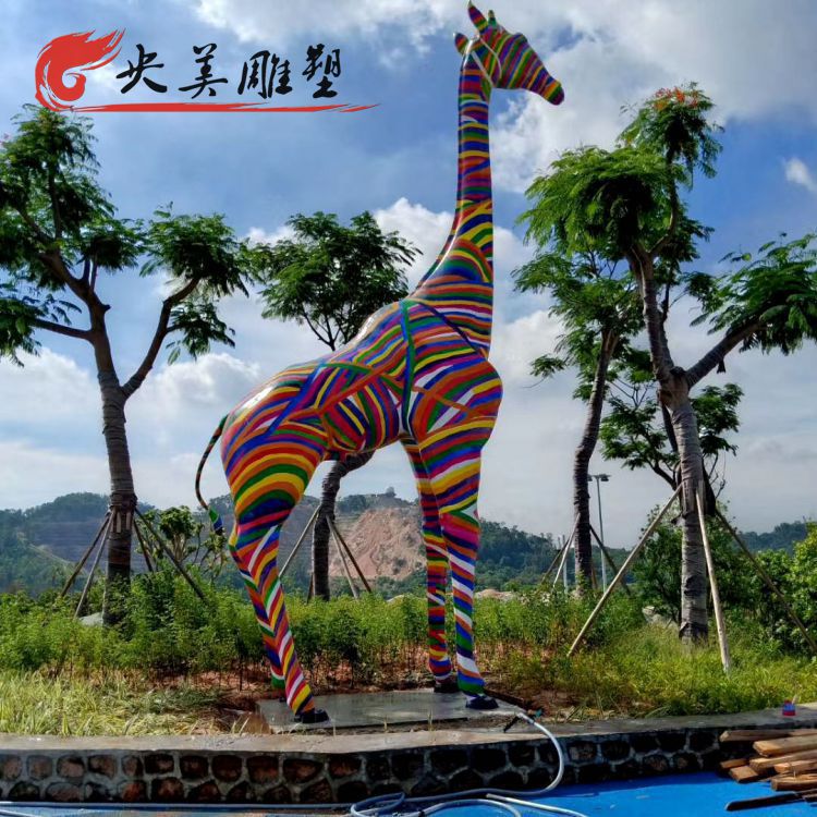 度假村景區玻璃鋼彩繪抽象動物長頸鹿雕塑圖片 度假村景區玻璃鋼彩繪抽象動物長頸鹿雕塑圖片