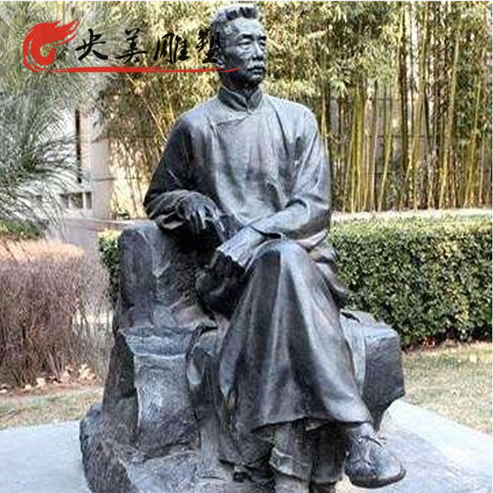 校園花園玻璃鋼仿銅坐著的名人景觀魯迅雕塑圖片 校園花園玻璃鋼仿銅坐著的名人景觀魯迅雕塑圖片