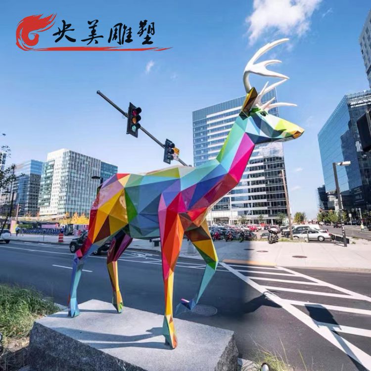 城市廣場街道擺放玻璃鋼彩繪幾何麋鹿雕塑圖片 城市廣場街道擺放玻璃鋼彩繪幾何麋鹿雕塑圖片