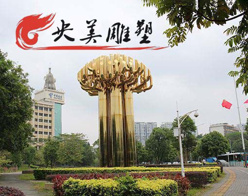 光面不銹鋼抽象樹藝術(shù)園林景觀標(biāo)識雕塑圖片 光面不銹鋼抽象樹藝術(shù)園林景觀標(biāo)識雕塑圖片