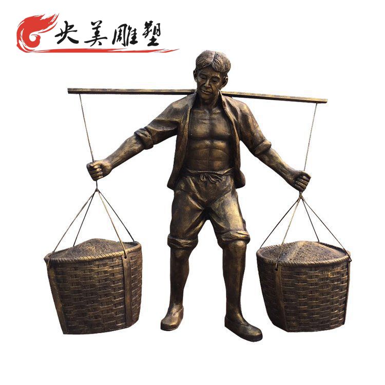 公園園林農耕文化玻璃鋼仿銅挑擔子干農活人物民俗小品圖片 公園園林農耕文化玻璃鋼仿銅挑擔子干農活人物民俗小品圖片