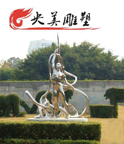 公園園林擺放抽象不銹鋼跳絲帶舞蹈人雕塑圖片 公園園林擺放抽象不銹鋼跳絲帶舞蹈人雕塑圖片