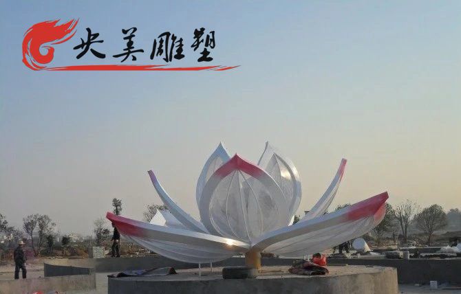廣場(chǎng)園林噴泉擺放不銹鋼鏤空荷花景觀雕塑圖片 廣場(chǎng)園林噴泉擺放不銹鋼鏤空荷花景觀雕塑圖片