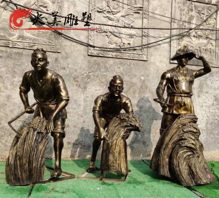 公園擺放割麥子的民俗人物玻璃鋼仿銅雕塑圖片 公園擺放割麥子的民俗人物玻璃鋼仿銅雕塑圖片