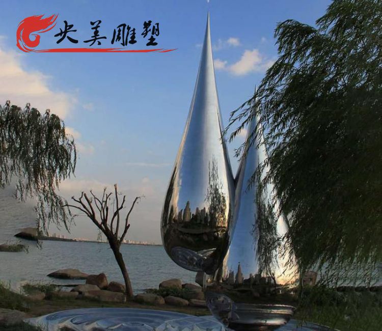 海邊不銹鋼鏡面創(chuàng)意大型水滴雕塑圖片 海邊不銹鋼鏡面創(chuàng)意大型水滴雕塑圖片