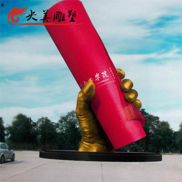 大型玻璃鋼手握書卷景觀校園雕塑圖片 大型玻璃鋼手握書卷景觀校園雕塑圖片