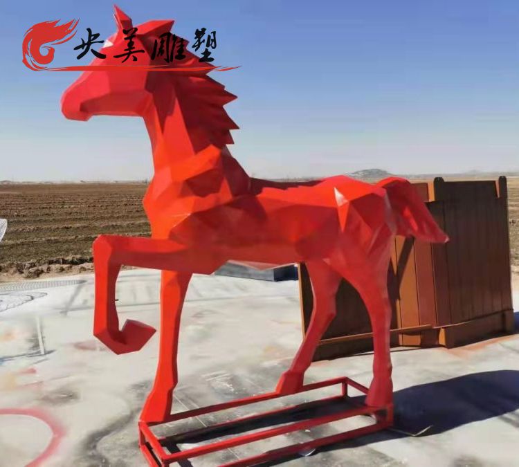 園林?jǐn)[放玻璃鋼紅色抽象塊面馬動(dòng)物雕塑圖片 園林?jǐn)[放玻璃鋼紅色抽象塊面馬動(dòng)物雕塑圖片