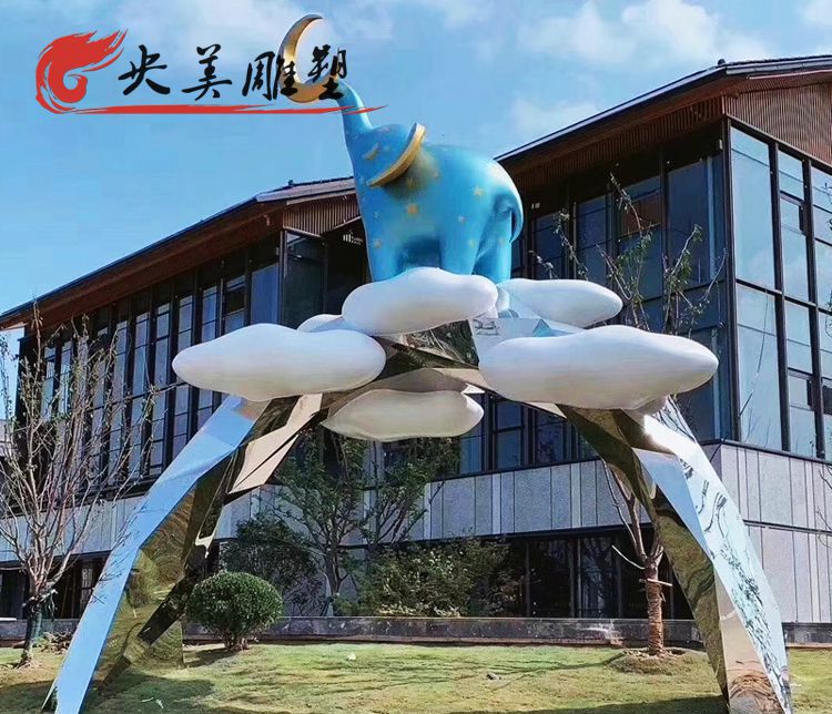 公園園林擺放云朵小象幾何不銹鋼拱門雕塑圖片 公園園林擺放云朵小象幾何不銹鋼拱門雕塑圖片