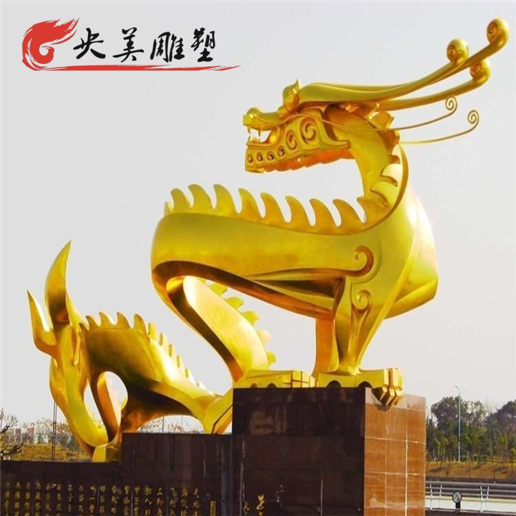 廣場大型創意不銹鋼漆金抽象龍雕塑圖片 廣場大型創意不銹鋼漆金抽象龍雕塑圖片