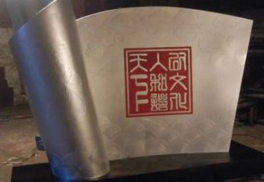 不銹鋼書卷雕塑，創意卷軸造型校園景觀雕塑