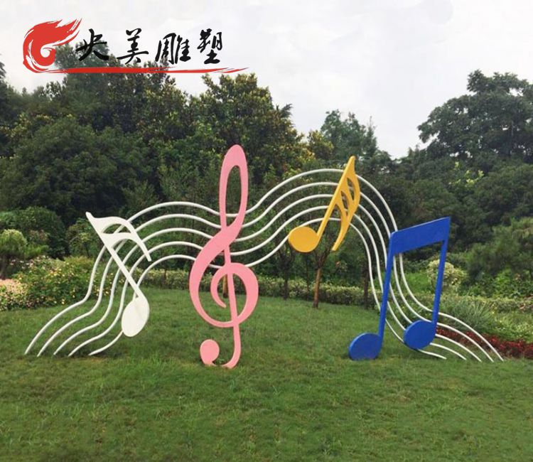 公園草坪擺放不銹鋼跳動的彩色音符雕塑圖片 公園草坪擺放不銹鋼跳動的彩色音符雕塑圖片