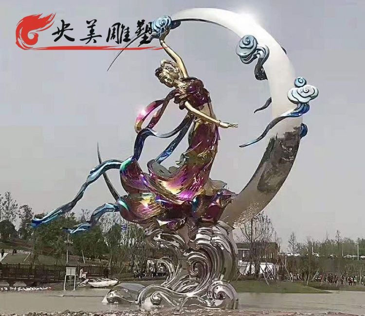 景區公園水池擺放不銹鋼噴漆月亮嫦娥人物雕塑圖片 景區公園水池擺放不銹鋼噴漆月亮嫦娥人物雕塑圖片