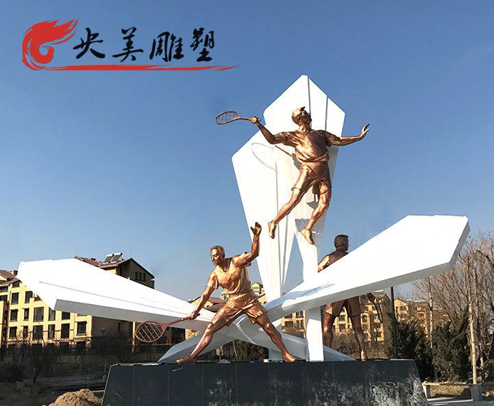 公園擺放玻璃鋼仿銅打羽毛球運動員標識雕塑圖片 公園擺放玻璃鋼仿銅打羽毛球運動員標識雕塑圖片