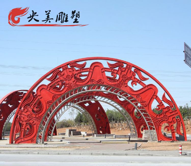 廣場擺放不銹鋼剪影中式圖騰拱門雕塑圖片 廣場擺放不銹鋼剪影中式圖騰拱門雕塑圖片