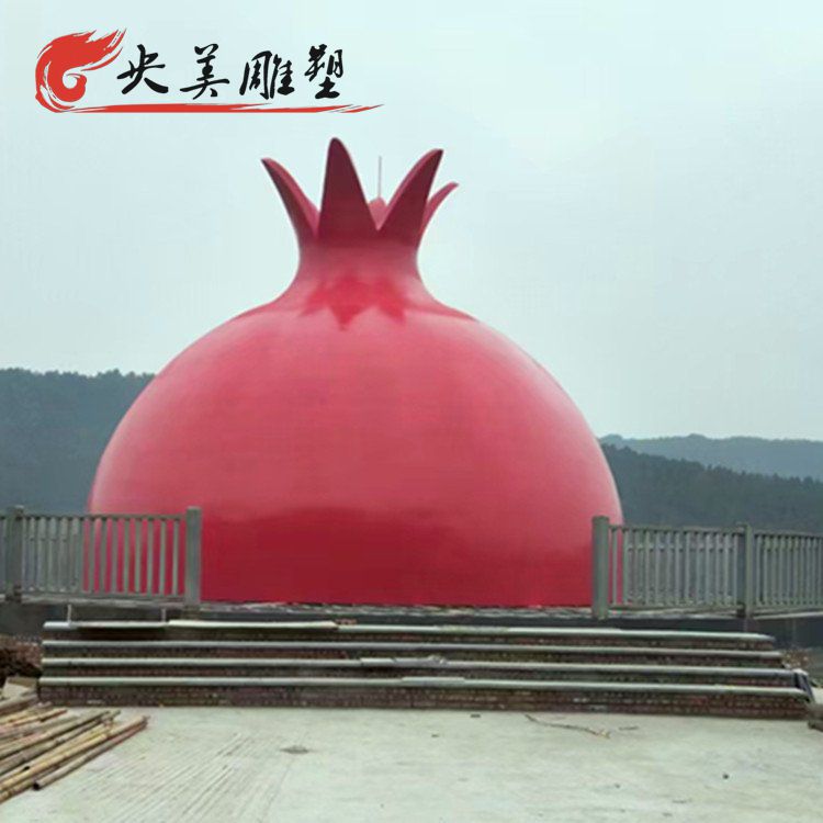 景區廣場擺放大型仿真玻璃鋼石榴園林景觀雕塑圖片 景區廣場擺放大型仿真玻璃鋼石榴園林景觀雕塑圖片