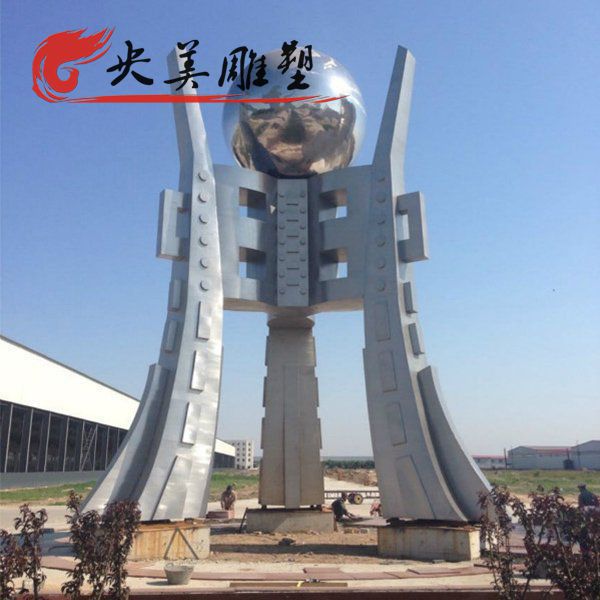 城市廣場(chǎng)大型不銹鋼創(chuàng)意抽象三足鼎立鼎雕塑圖片 城市廣場(chǎng)大型不銹鋼創(chuàng)意抽象三足鼎立鼎雕塑圖片