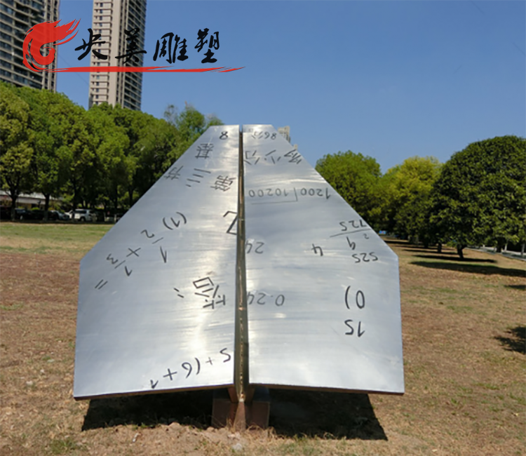 不銹鋼創意戶外裝飾方程式飛機雕塑圖片 不銹鋼創意戶外裝飾方程式飛機雕塑圖片