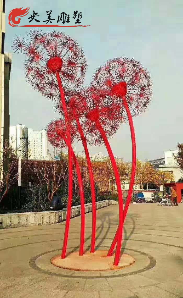 城市公園不銹鋼創(chuàng)意植物景觀紅色蒲公英雕塑圖片 城市公園不銹鋼創(chuàng)意植物景觀紅色蒲公英雕塑圖片