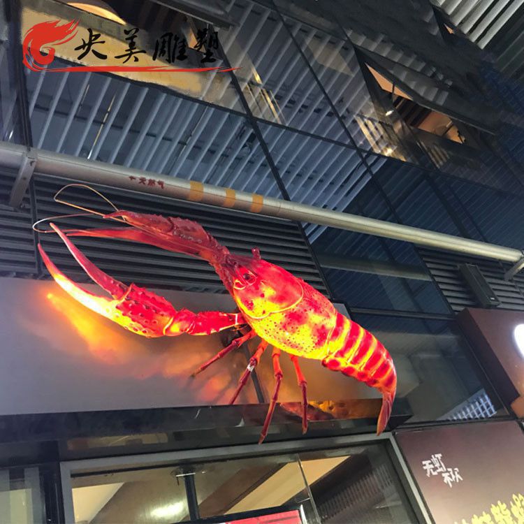 酒店門頭玻璃鋼創(chuàng)意亮燈小龍蝦雕塑圖片 酒店門頭玻璃鋼創(chuàng)意亮燈小龍蝦雕塑圖片