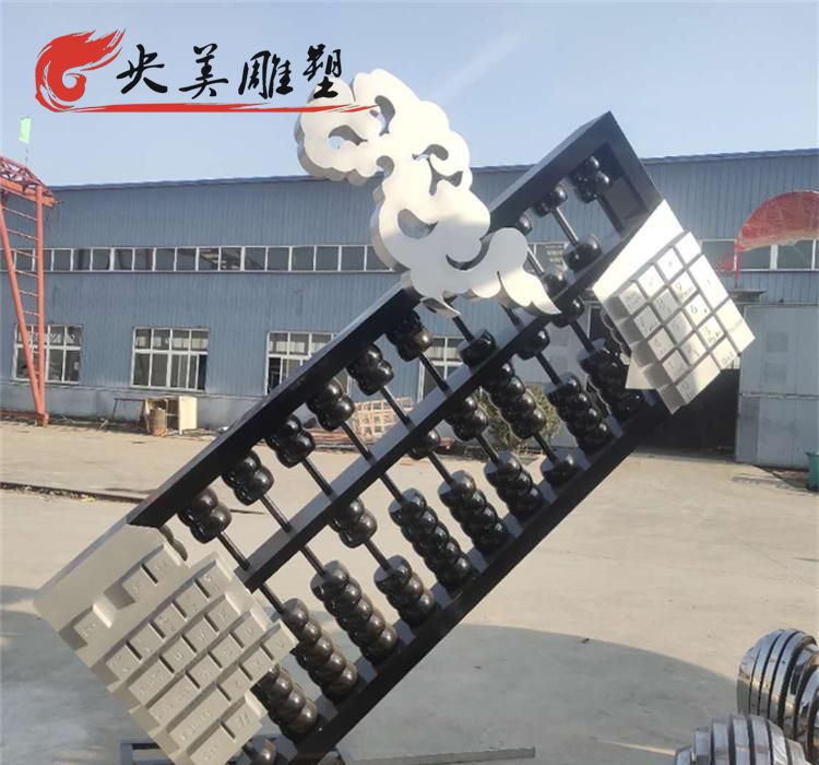 創(chuàng)意景觀玻璃鋼雕刻祥云鍵盤算盤雕塑圖片 創(chuàng)意景觀玻璃鋼雕刻祥云鍵盤算盤雕塑圖片