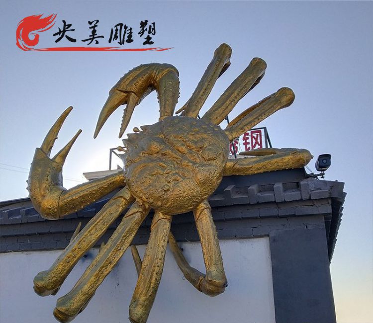 城市街道墻面裝飾玻璃鋼仿銅螃蟹雕塑圖片 城市街道墻面裝飾玻璃鋼仿銅螃蟹雕塑圖片