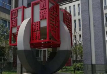 校園廣場擺放不銹鋼字符法治標(biāo)識雕塑