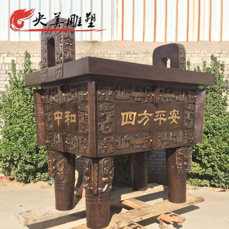 玻璃鋼仿銅雕刻四方平安景區(qū)寺廟祈福雕塑圖片 玻璃鋼仿銅雕刻四方平安景區(qū)寺廟祈福雕塑圖片