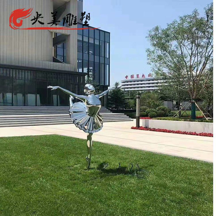 景點戶外園林擺放鏡面不銹鋼跳芭蕾舞抽象人物雕塑圖片 景點戶外園林擺放鏡面不銹鋼跳芭蕾舞抽象人物雕塑圖片