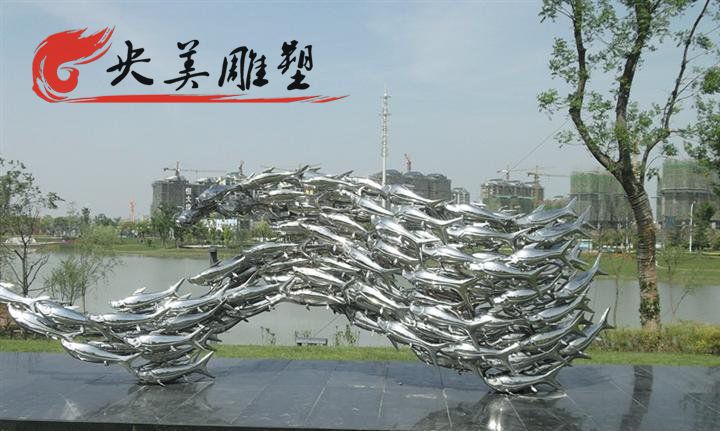 公園小區園林擺放鏡面不銹鋼抽象魚群雕塑圖片 公園小區園林擺放鏡面不銹鋼抽象魚群雕塑圖片