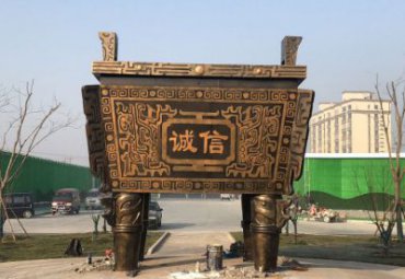 小區廣場園林擺放大型黃銅鑄造誠信方鼎雕塑