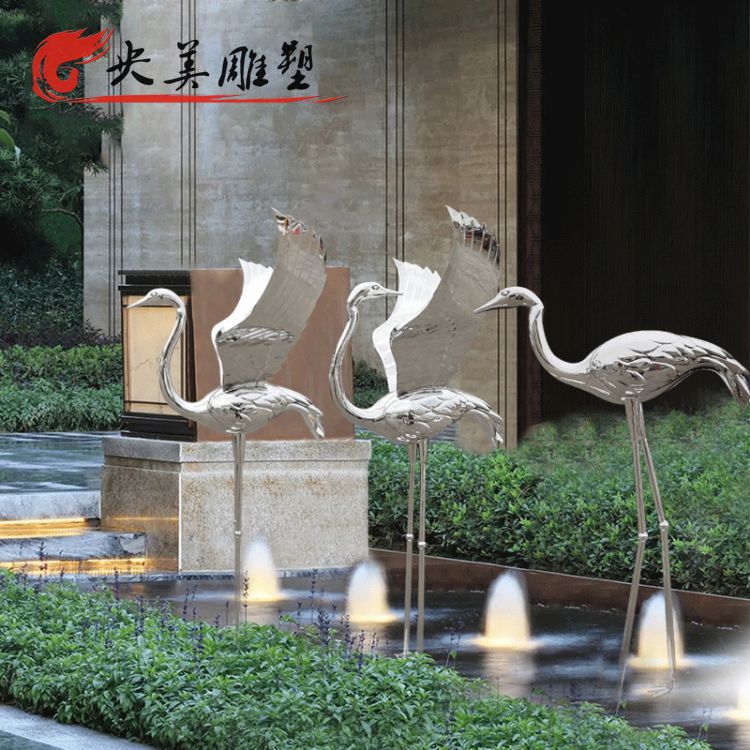 園林公園水景裝飾落地擺件不銹鋼鏡面抽象仙鶴雕塑圖片 園林公園水景裝飾落地擺件不銹鋼鏡面抽象仙鶴雕塑圖片
